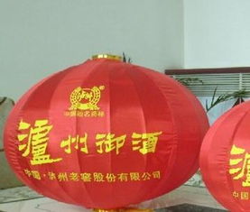 节日灯笼图片,节日灯笼高清图片 石家庄九州龙腾广告灯笼旗帜厂,