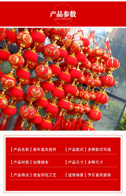 灯笼串大红福字灯笼喜庆结婚用品新年过年装饰中国结红辣椒串挂饰