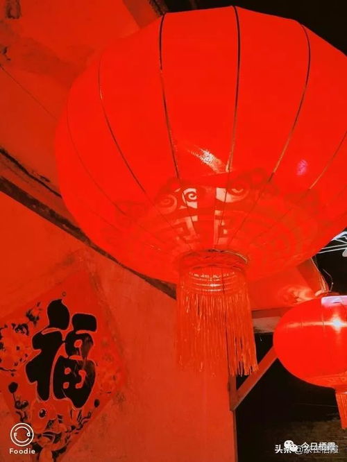实拍 这是栖霞哪个村 这才叫过年