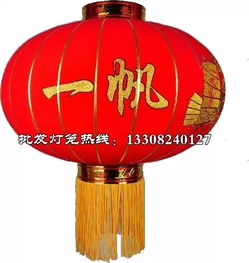 灯笼