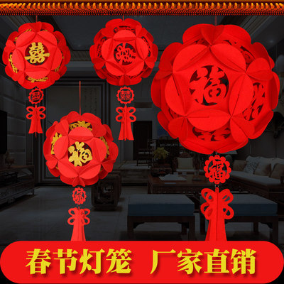 新年无纺布福字大红灯笼小宫灯笼 好评好店