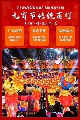 车灯产品图片-车灯产品模板图片在线制作-图司机