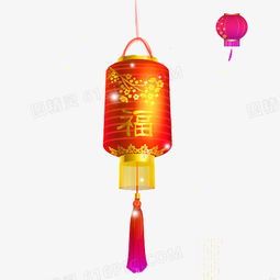 新年灯笼福字图片免费下载 png素材 编号vgpi7xw7v 图精灵