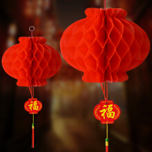 纸灯笼婚庆】价格_图片_品牌_怎么样-