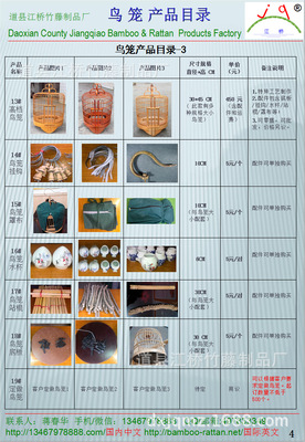 鸟笼工厂定做各种装饰景观竹制鸟笼,灯笼