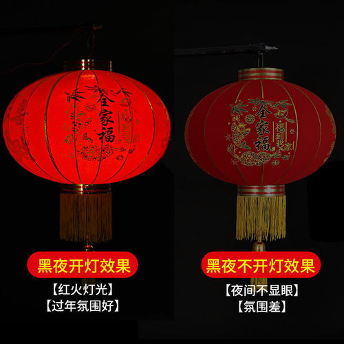 春节大红灯笼结婚新年乔迁喜庆装饰用品大门阳台防水植绒灯笼批发
