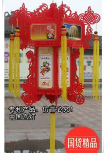 灯魂 中号春节工艺纸雕宫灯 40 40
