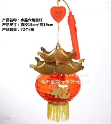 音乐闪光荷花灯笼儿童荷花灯笼手提灯笼莲花灯红灯笼