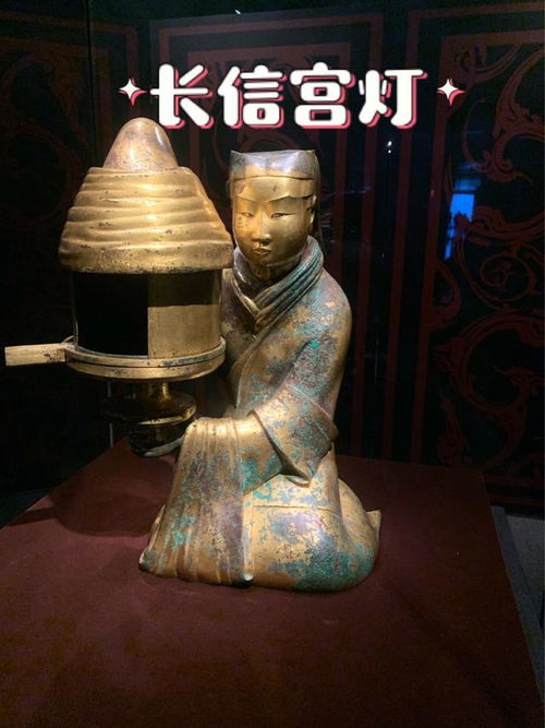 长信宫灯是一件什么作品 出自哪个时代何人之手