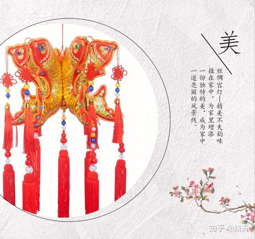 宫灯的传说