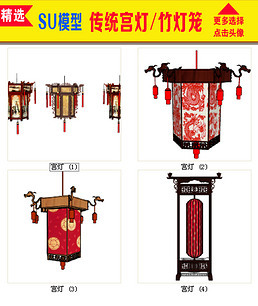 宫灯专题模板-宫灯