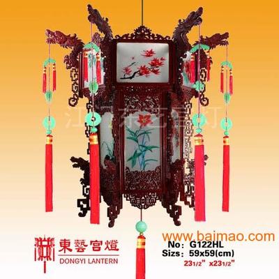 东艺宫灯G122HL