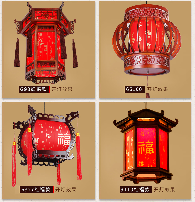 云朗中式古典木艺宫灯 点亮复古喜庆的东方韵味