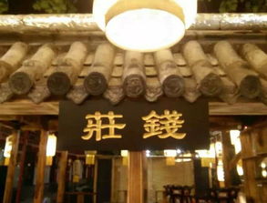 传统工艺与现代应用 南京大排档灯笼定制、酒店装修灯笼及油皮纸宫灯的独特魅力