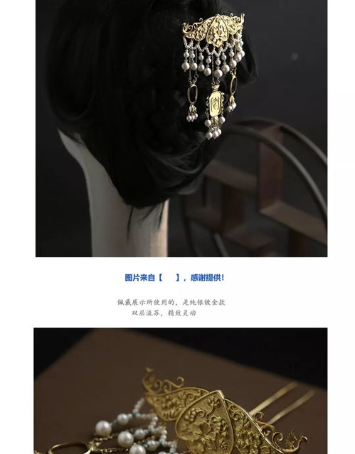 青荷记忆 华盖宫灯步摇与游龙颤珠博鬓，重现古典少女风华