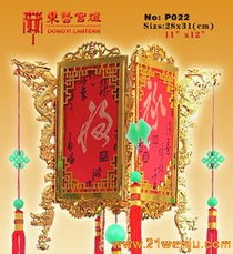 四角宫灯 古典韵味与现代装饰的完美融合