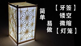 方思明的八角宫灯 一梦江湖中的光影与情思