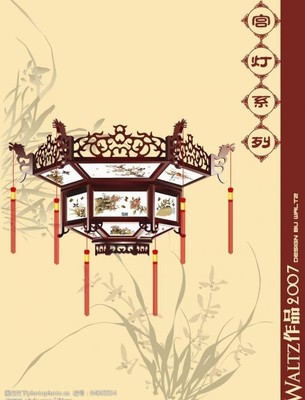 寻觅传统韵味 精美宫灯图片素材免费下载指南